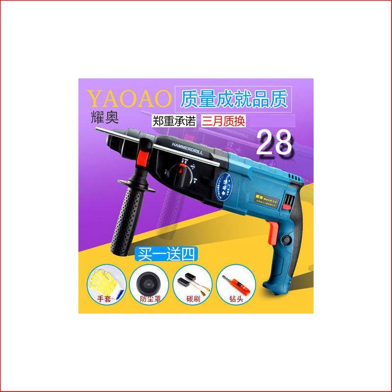 德国品质轻型电锤冲击钻电钻电镐多功能电钻家用大功率混凝垒德株,农机/农具/农膜,播种栽苗器/地膜机,淘宝优惠券,粉丝福利购,淘宝优惠卷