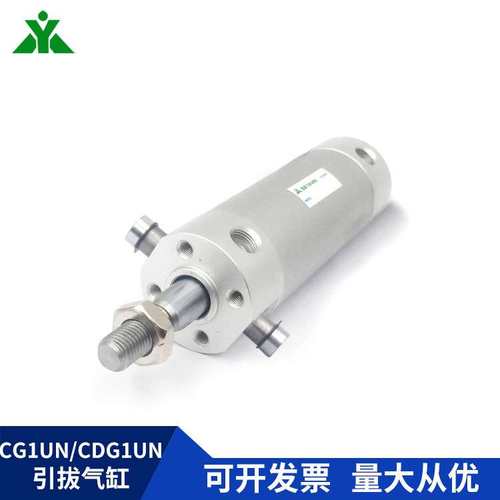 樱美CG1UN40-CDG1UN40-50-75-100-150-200机械手气缸CG1UA/CDG1UA
