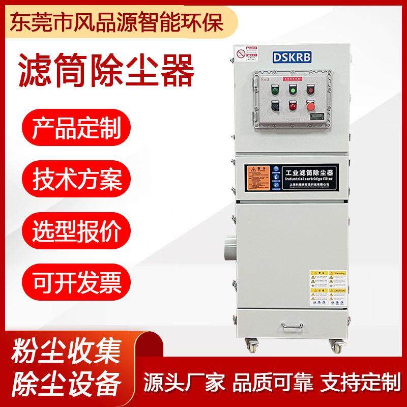 扬尘脉冲集尘机移动式工业吸尘器车间粉尘吸尘机投料机配套除尘器,农机/农具/农膜,播种栽苗器/地膜机,淘宝优惠券,粉丝福利购,淘宝优惠卷