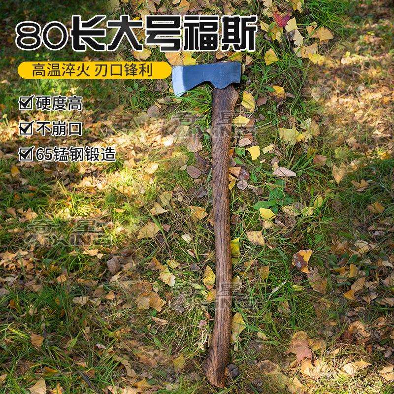 特大号木工斧家用农村户外砍柴锻打斧子大号福斯伐木斧劈柴专用斧