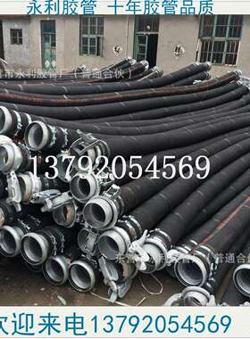 DN100 150 200 250mm油田吸油橡胶软管黑色吸排油钢丝橡胶管