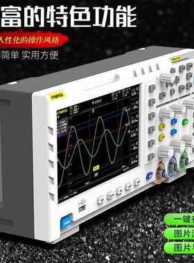 数字示波器FNIRSI-1014D双通道100M带宽1GS采样信号发生器二合一