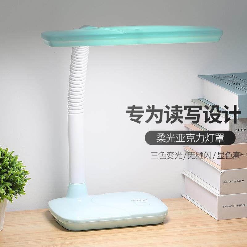 谋生LED台灯护眼书桌学生阅读儿童保视力卧室宿舍插电卡通床头写,农机/农具/农膜,播种栽苗器/地膜机,淘宝优惠券,粉丝福利购,淘宝优惠卷