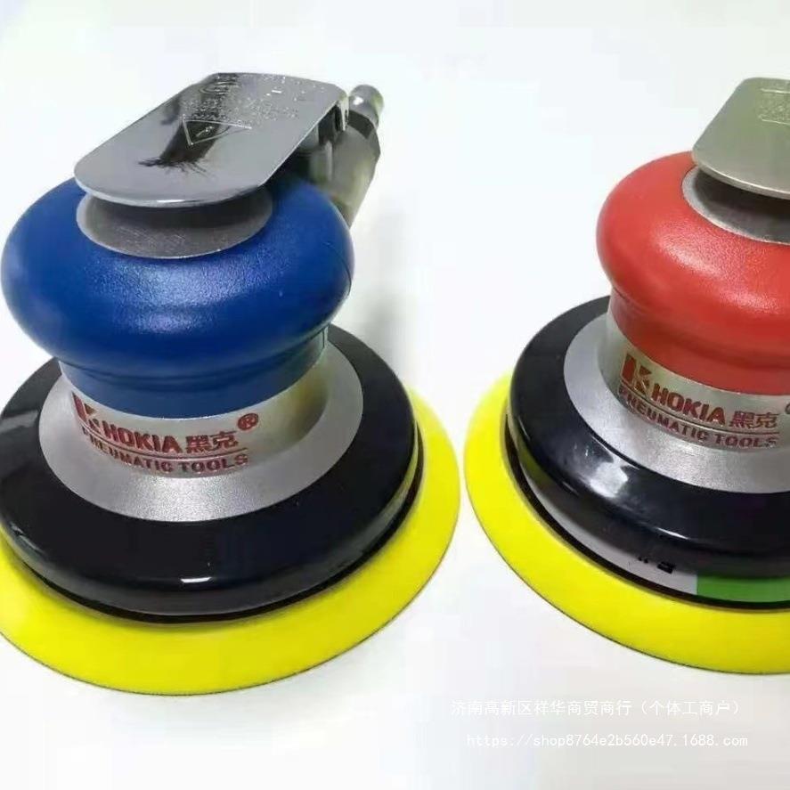 HOKIA黑克5寸气动打磨机汽车抛光打蜡木工专业干磨机金属喷漆除锈