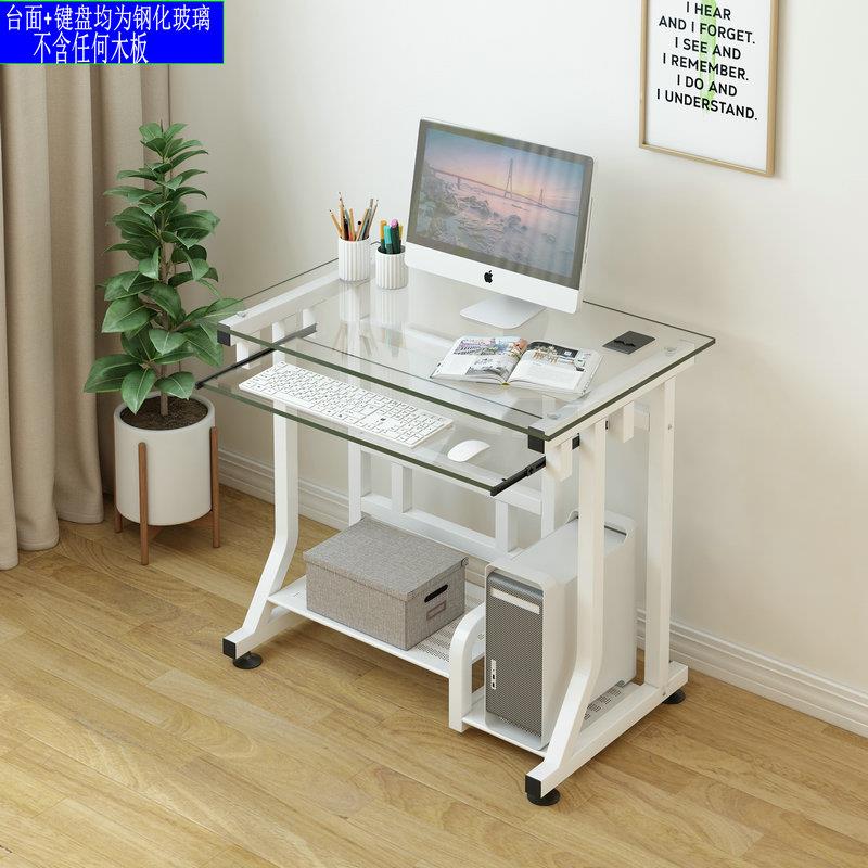 ft小型简易钢化玻璃电脑桌台式家用办公桌简约现代迷你书桌小户型
