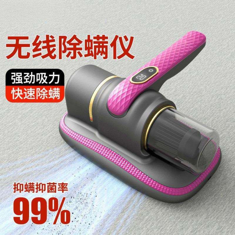 家用大吸力小型无线充电吸尘器去螨虫床上
