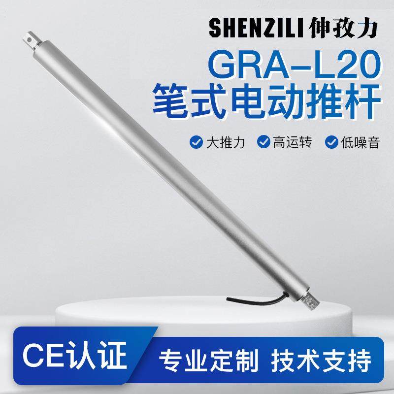笔式直流电动伸缩推杆推窗器电缸直筒式管桩推杆12电机直线电杆,农机/农具/农膜,播种栽苗器/地膜机,淘宝优惠券,粉丝福利购,淘宝优惠卷