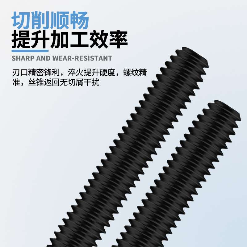 不锈钢专用0.5P/1P导向引牙镀DLC挤压丝锥M1M2M3-M12无屑机用丝攻