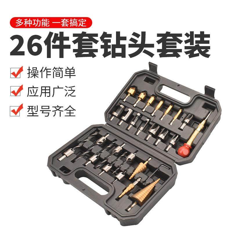 跨境热销26件套钻头木工打孔工具套装定位冲倒角器宝塔钻木塞钻头,农机/农具/农膜,播种栽苗器/地膜机,淘宝优惠券,粉丝福利购,淘宝优惠卷