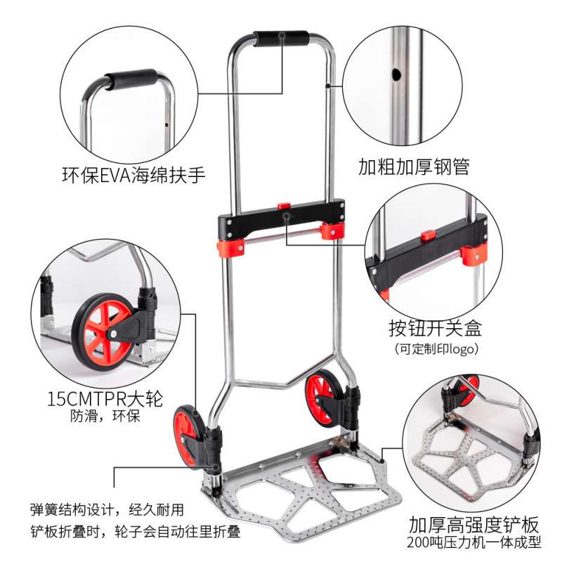购物买菜小拉车家用免安装拉货拖车拉行李新品可折叠便携手拉车