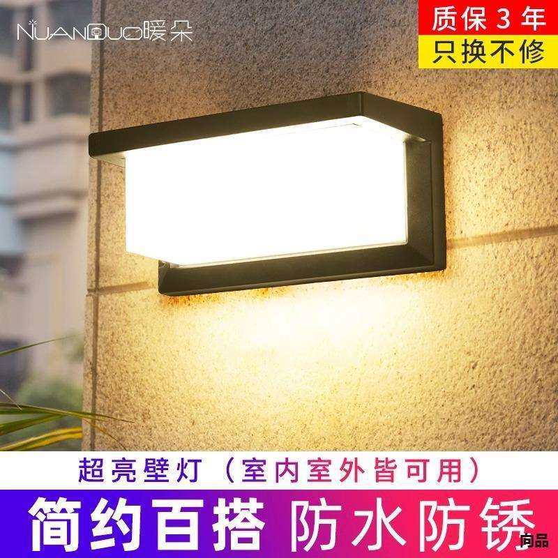 户外壁灯过道楼梯庭院门口室外led超亮防水阳台别墅浴室室外墙灯