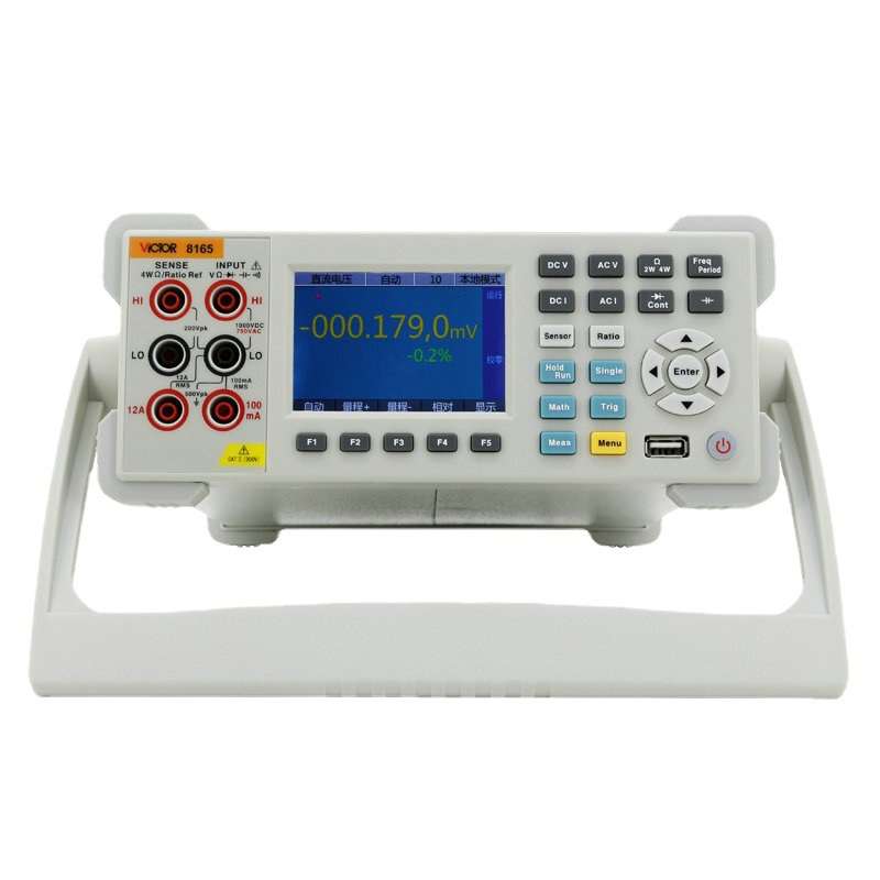 胜利仪器(VICTOR)6位半数字万用表数显电容电阻频率测量VC8165A