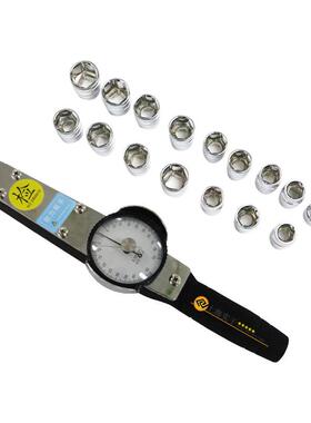 指针扭力计 ACD-100表盘式扭力板子 套筒带指针显示扭矩扳手实干