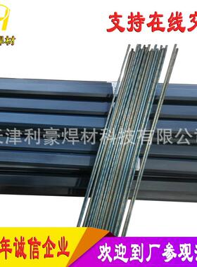 D802钴基焊条D812D822上海肯纳司太立铸棒D842 Stellite6 12焊丝