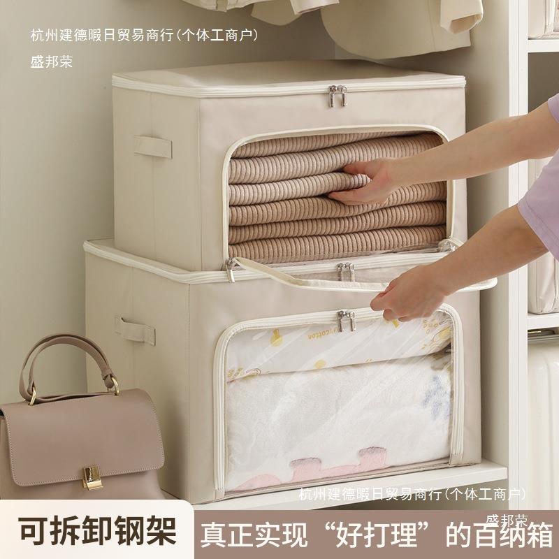 天纵衣服收纳箱收纳家用衣柜大容量被子百纳箱衣物布艺折叠秦之文