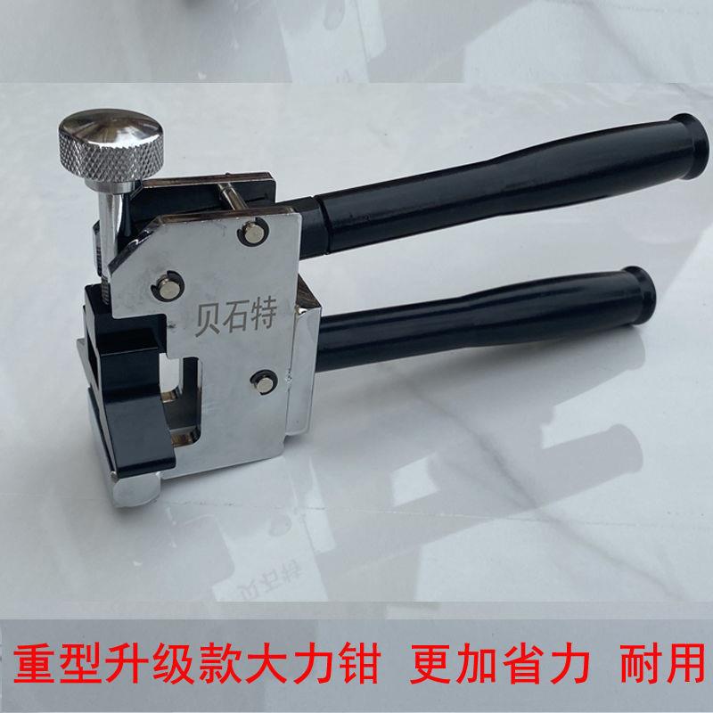 重型瓷砖玻璃大力钳钳子开介钳开界器大力钳掰玻璃中心分离垒德株