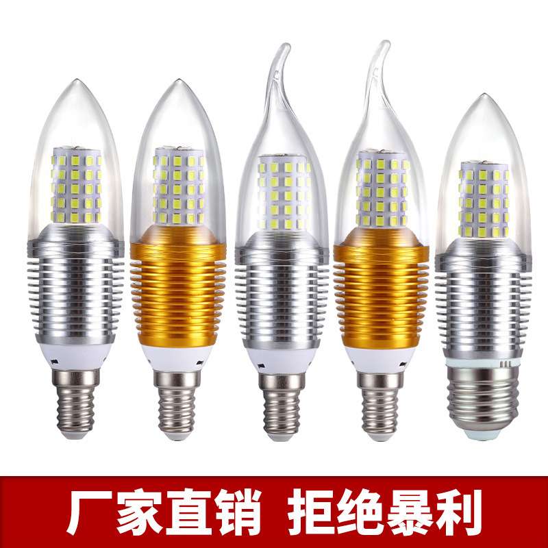 led灯泡蜡烛灯e14小螺口家用e27客厅餐厅水晶吊灯暖白光三色
