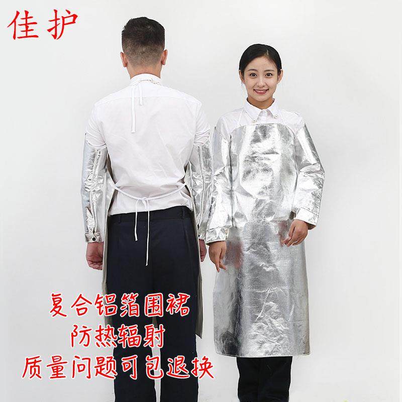 铝箔围裙隔热厨房耐高温防油污冶炼防烫防幅射防飞溅阻燃服,农机/农具/农膜,播种栽苗器/地膜机,淘宝优惠券,粉丝福利购,淘宝优惠卷
