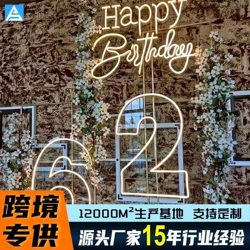 跨境亚马逊爆款led灯数字英文字母霓虹灯发光字广告牌创意造型灯