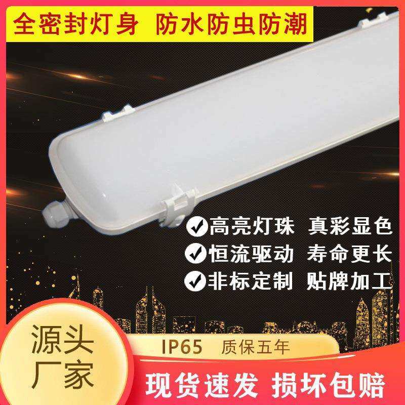 led工厂外壳支架套件贴片防水配件T65照明 灯三防灯养猪场三防灯,玩具/童车/益智/积木/模型,毛绒/玩偶/公仔/布艺类玩具,淘宝优惠券,粉丝福利购,淘宝优惠卷