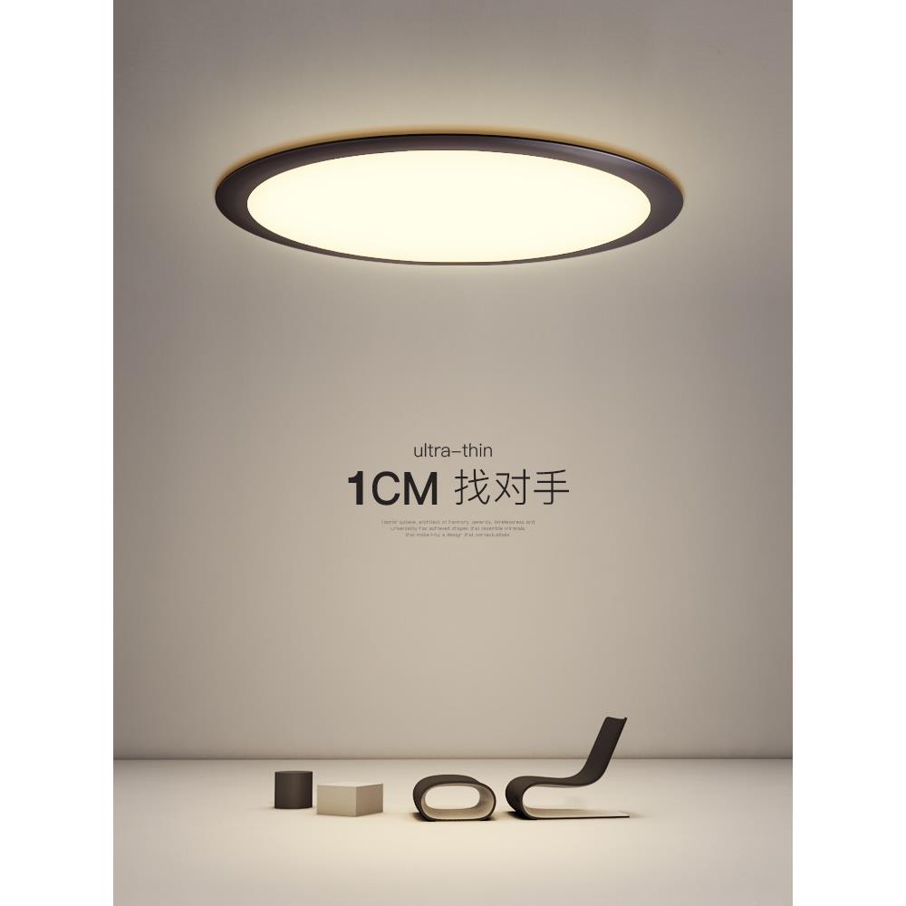 超薄吸顶灯led现代简约大气北欧圆形客厅灯时尚书房主卧室灯灯具