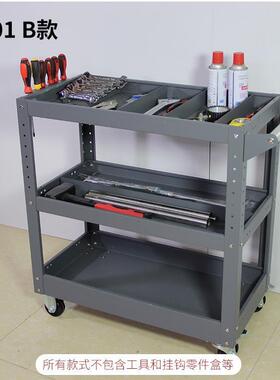 瑜盛沅现货三层移动工具车MT01B手推车车间加厚铁皮工具车可