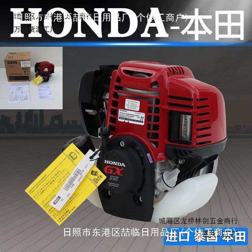 振平尺汽油机四冲程通用新款发动机裸机大功率割草机gx35发动机,农机/农具/农膜,播种栽苗器/地膜机,淘宝优惠券,粉丝福利购,淘宝优惠卷