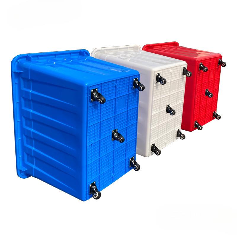 带轮周转箱服装制衣厂加厚塑料箱大号带盖幼儿园收纳箱快递送货筐