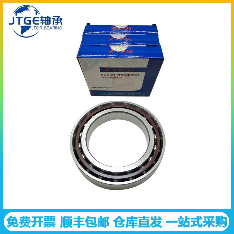 ZYKG洛阳轴承7010C 7210AC DBP5 P4木工雕刻轴 抛光机 角接触球轴