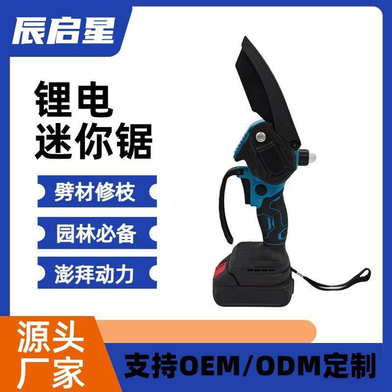 无线手持有刷无刷修枝锯伐木单手锯园林木工锯电链锯4寸6寸锂电锯,农机/农具/农膜,播种栽苗器/地膜机,淘宝优惠券,粉丝福利购,淘宝优惠卷