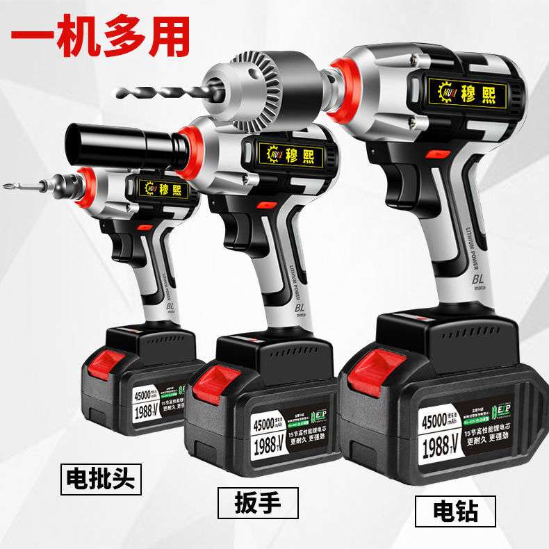 无刷电动扳手大扭力锂电充电式大功率木工架子工汽修工套筒工具