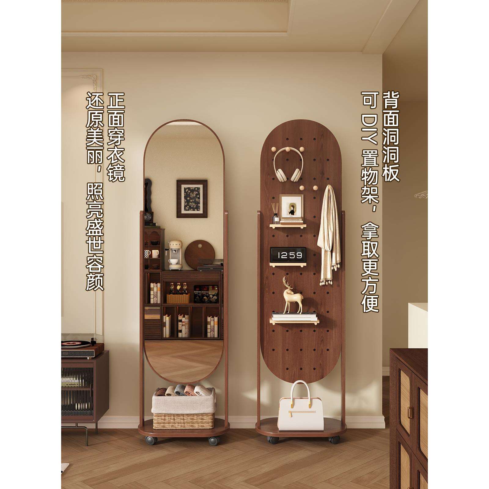 洞洞板穿衣镜旋转全身镜可移动落地镜家用衣挂架一体镜子试衣镜子