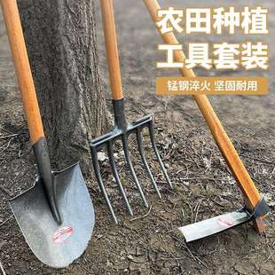 农用锄头农具锹翻地叉开荒种地工具种菜挖地神器松土钢叉套装铁锹
