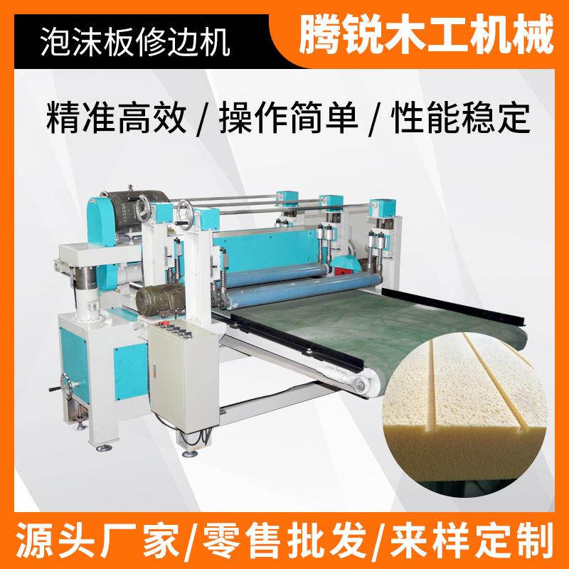 发泡板切割机开槽机械 非标泡沫板灰纸板瓦楞纸箱修边卡边打样机