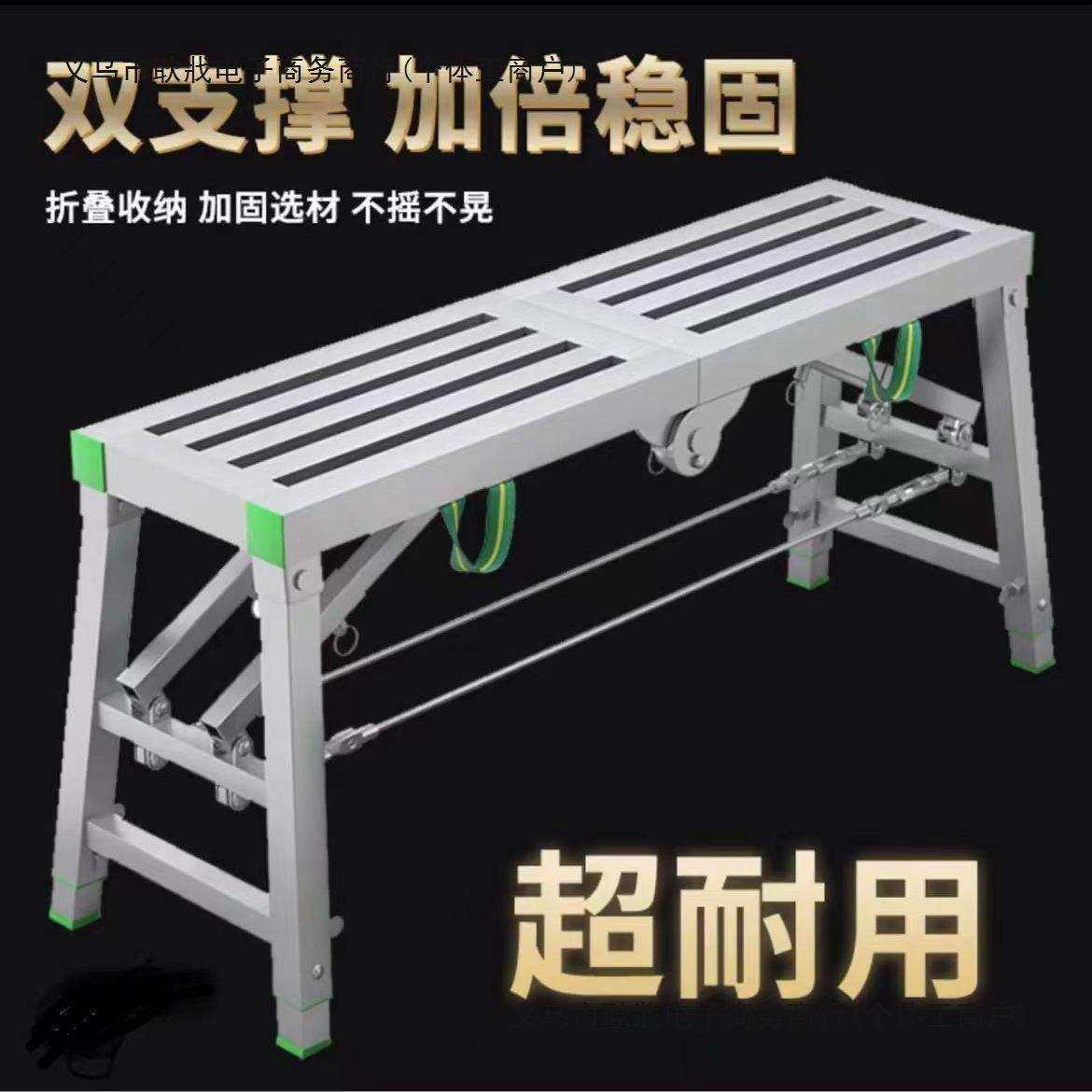 折叠马凳特厚巨厚装修折叠凳子脚手架升降伸缩马凳伸缩式室内网面,农机/农具/农膜,播种栽苗器/地膜机,淘宝优惠券,粉丝福利购,淘宝优惠卷