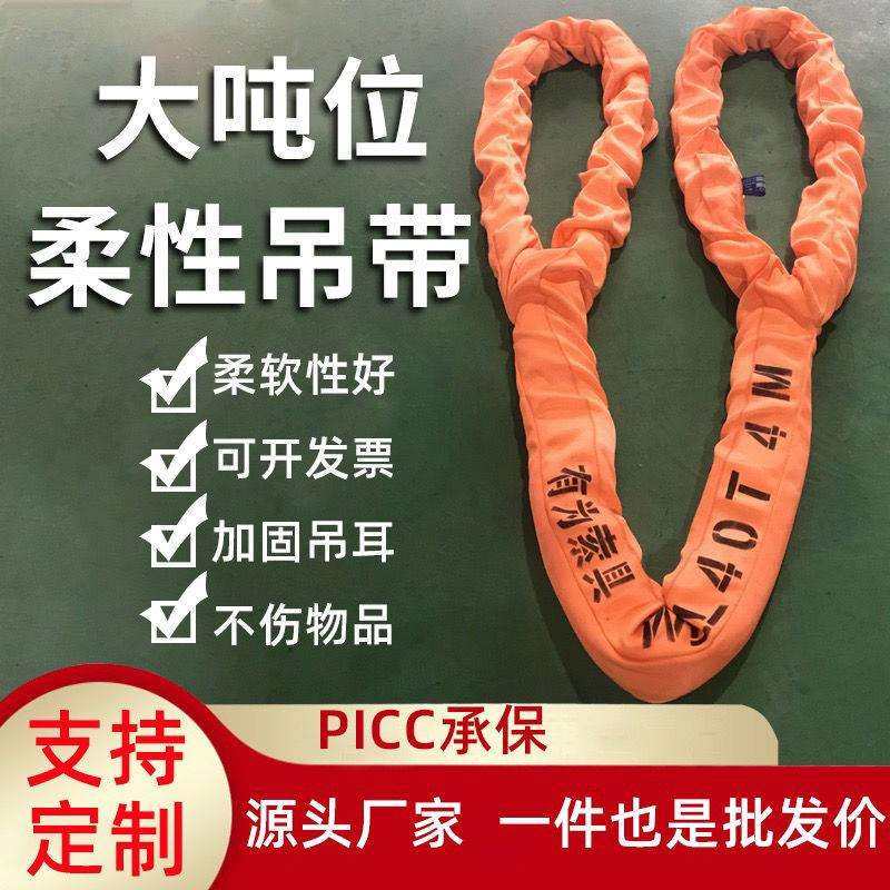 大吨位国标柔性吊装带5吨6吨10吨15吨20吨30吨起重吊带工业软吊绳,农机/农具/农膜,播种栽苗器/地膜机,淘宝优惠券,粉丝福利购,淘宝优惠卷