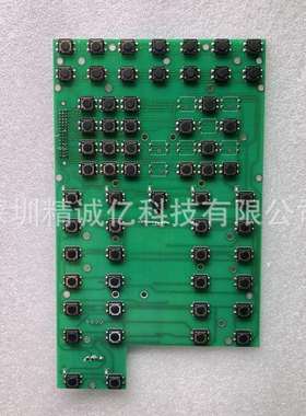 海天注塑机A62电脑按键板按钮板HT21471H