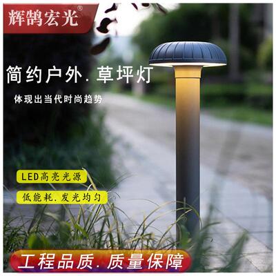 草坪灯户外防水庭院灯别墅花园草地景观灯室外简约露天草坪灯