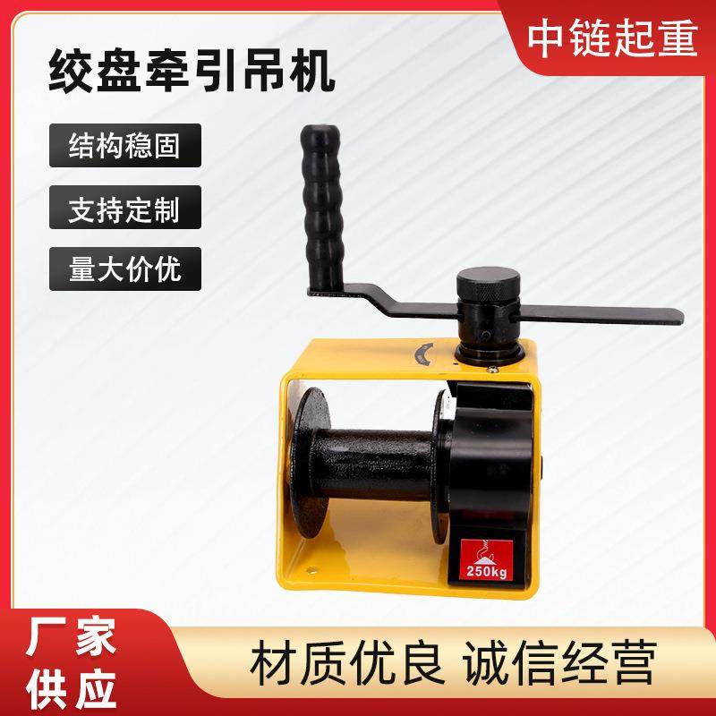 重型手摇绞盘侧摇 上摇自锁式手摇绞盘牵引机重型手动卷扬小吊机,农机/农具/农膜,播种栽苗器/地膜机,淘宝优惠券,粉丝福利购,淘宝优惠卷