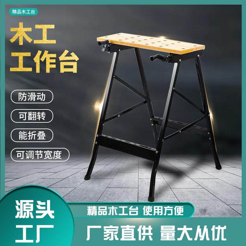 多功能木工工作台折叠操作锯台倒装翻转工具木工桌子折叠桌子锯马,农机/农具/农膜,播种栽苗器/地膜机,淘宝优惠券,粉丝福利购,淘宝优惠卷