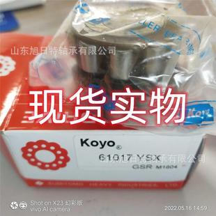 XRT偏心轴承现货 XRT进口轴承 61017 YSX