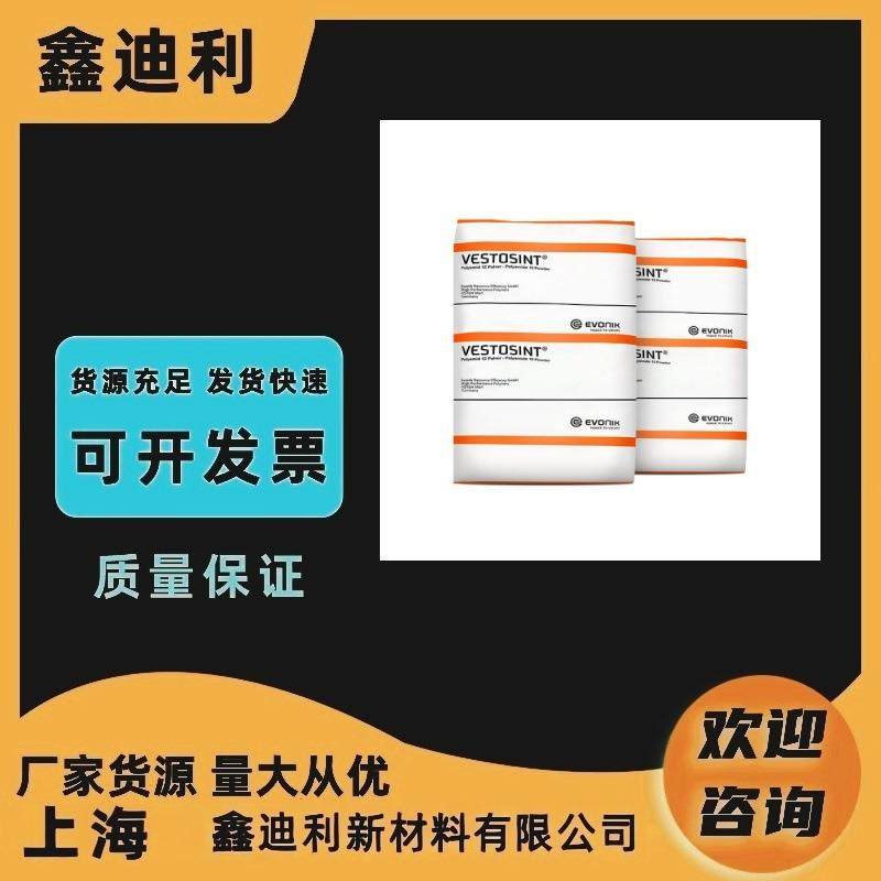 TROGAMID德国赢创 T-GF35透明聚酰胺热稳定高粘度电子电气齿轮,农机/农具/农膜,播种栽苗器/地膜机,淘宝优惠券,粉丝福利购,淘宝优惠卷
