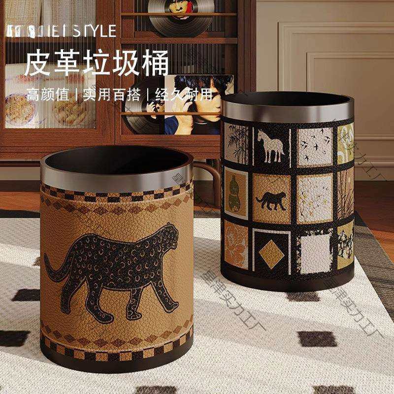 皮革垃圾桶高颜值家用客厅卧室轻奢卫生间大容量双层纸篓开口设计,农机/农具/农膜,播种栽苗器/地膜机,淘宝优惠券,粉丝福利购,淘宝优惠卷