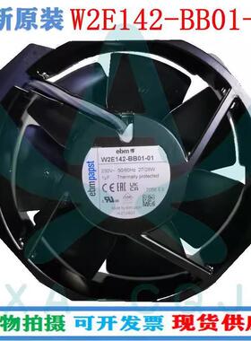 W2E142-BB01-01 德国风机 17238 7056ES UPS电源散热风扇