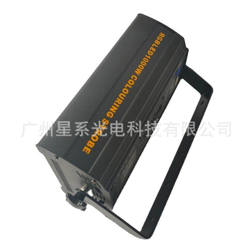 舞台灯光厂家直销高品质5段8段RGB贴片1000W酒吧频闪灯,农机/农具/农膜,播种栽苗器/地膜机,淘宝优惠券,粉丝福利购,淘宝优惠卷