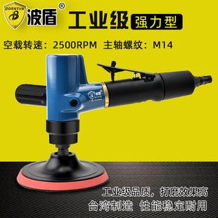 砂纸机 磨光机 砂磨机 波盾 气动抛光机 打磨机 0158 同心式