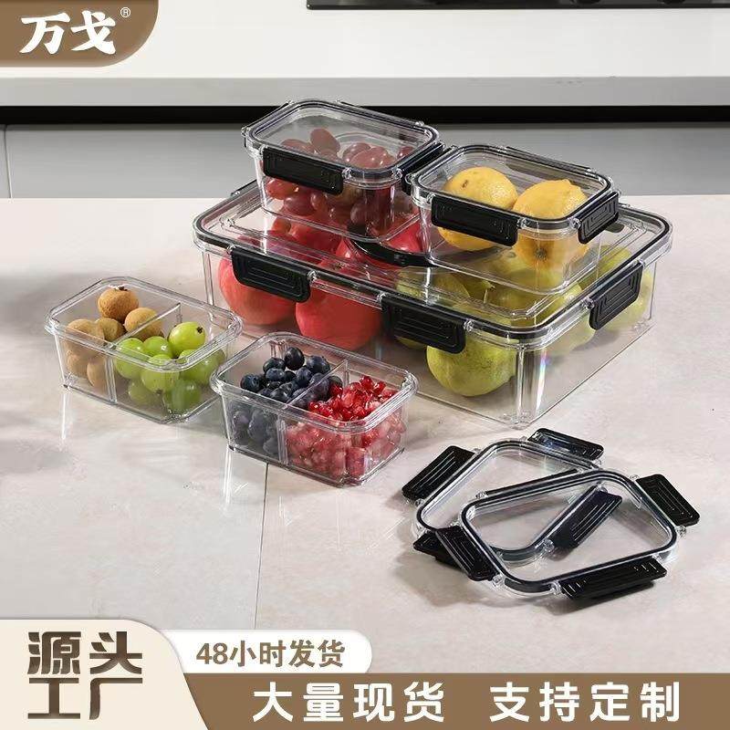 冰箱保鲜盒厨房蔬菜水果收纳盒冷冻多分格密封带扣多功能储物盒,农机/农具/农膜,播种栽苗器/地膜机,淘宝优惠券,粉丝福利购,淘宝优惠卷