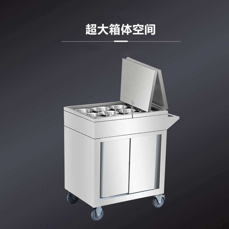 调味料车调味缸饭店用调料车不锈钢移动商用灶台厨房小吃店敞开式