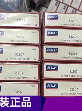 现货 51208轴承 51209 51210 51211 51212 M
