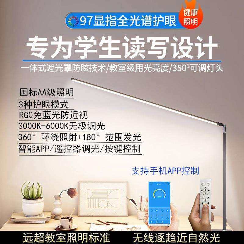 学生护眼台灯儿童学习护眼保护视力阅读看书写字专用桌面,农机/农具/农膜,播种栽苗器/地膜机,淘宝优惠券,粉丝福利购,淘宝优惠卷